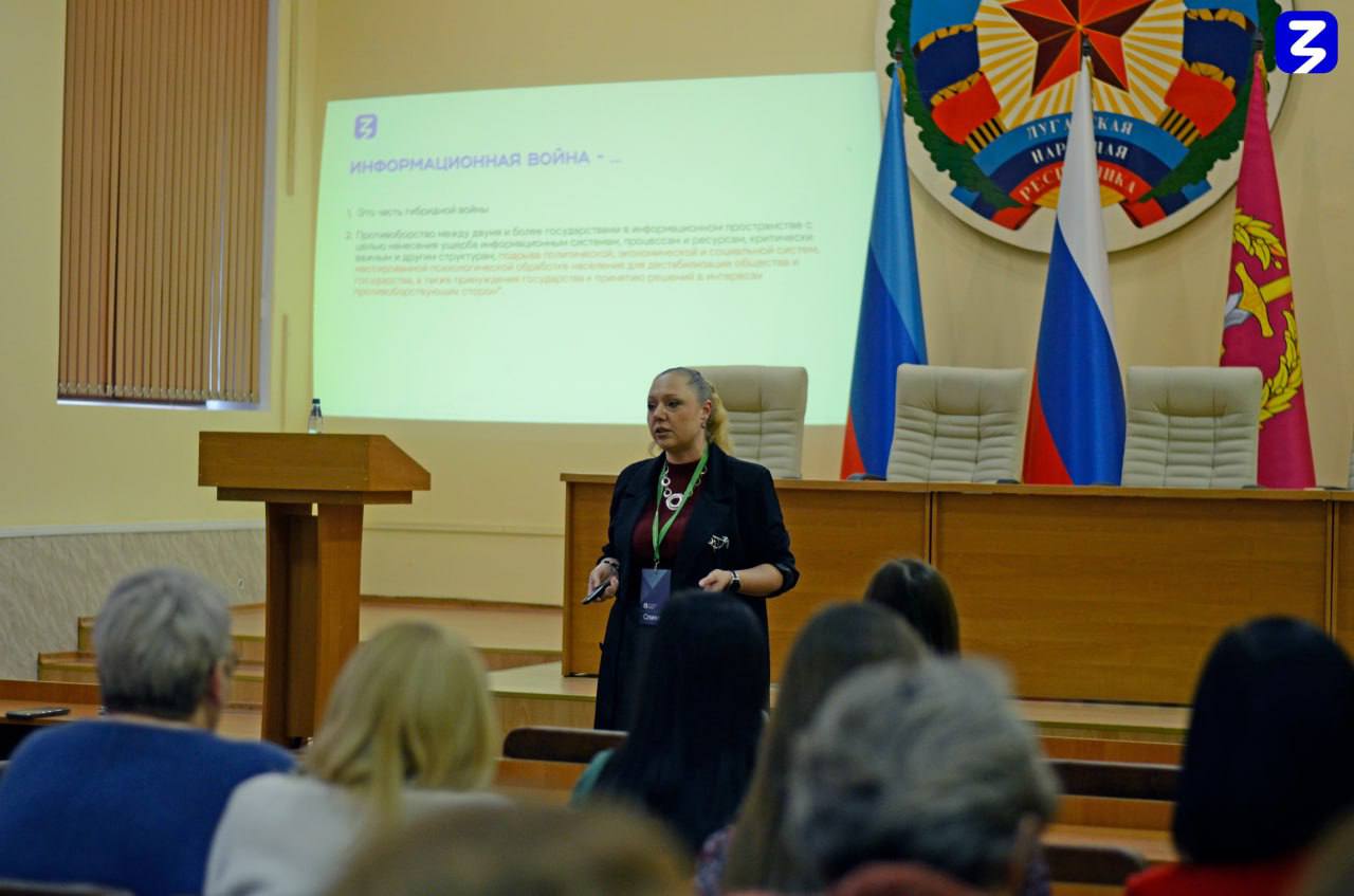 В Перевальске прошла вдохновляющая лекция от Российского общества «Знание» — ключ к пониманию современных информационных вызовов В Перевальске прошла вдохновляющая лекция от Российского общества «Знание» — ключ к пониманию современных информационных вызовов