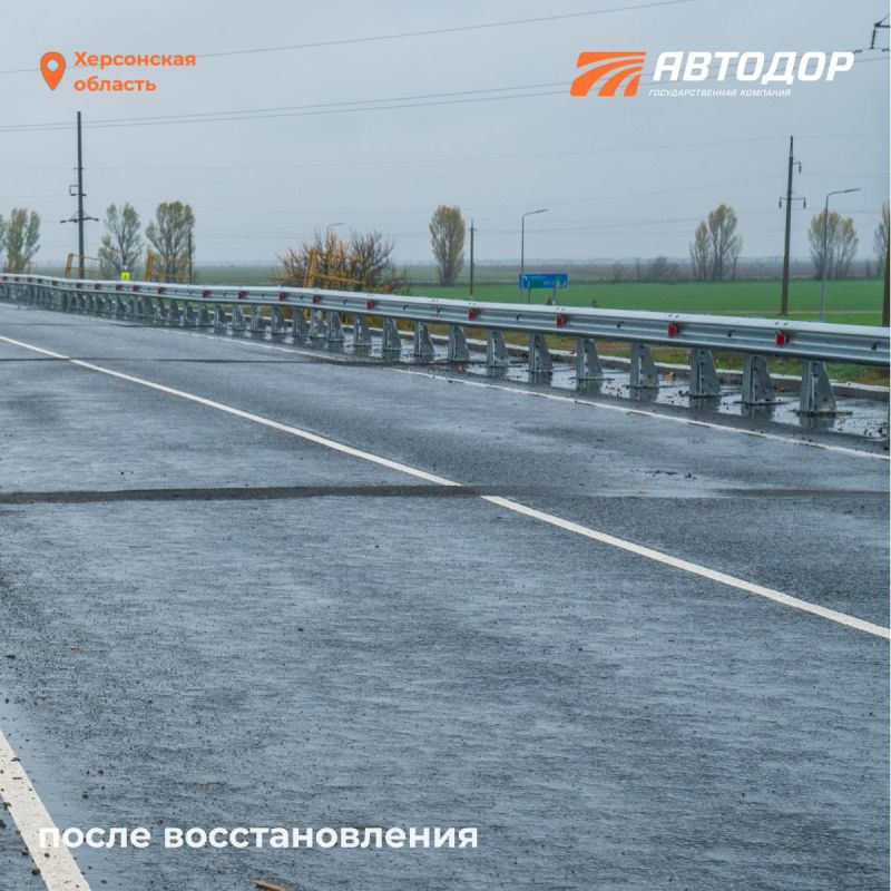 Специалисты «Автодора» восстанавливают 11 мостов и путепроводов в новых регионах Специалисты «Автодора» восстанавливают 11 мостов и путепроводов в новых регионах
