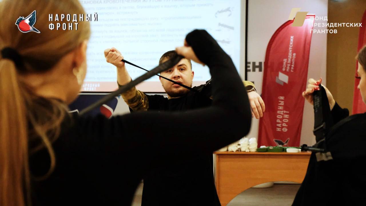 Молодёжка Народного фронта ЛНР провела мастер-класс по программе "СТОП КРОВЬ" для активистов Молодёжки НФ и студентов из волонтёрской организации института управления и государственной службы «Хочу помочь!» ФГБОУ ВО «ЛГУ им.... Молодёжка Народного фронта ЛНР провела мастер-класс по программе "СТОП КРОВЬ" для активистов Молодёжки НФ и студентов из волонтёрской организации института управления и государственной службы «Хочу помочь!» ФГБОУ ВО «ЛГУ им....