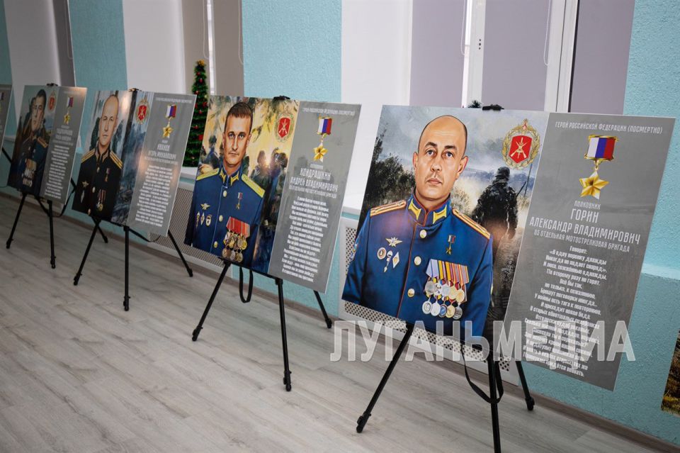 В Луганском экономико-правовом лицее-интернате прошел урок мужества В Луганском экономико-правовом лицее-интернате прошел урок мужества