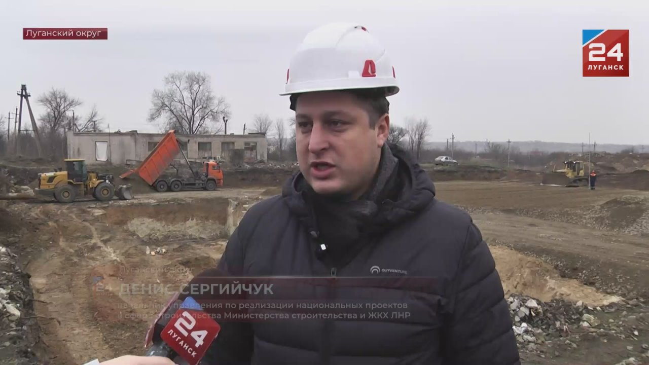 Очистные сооружения для нового микрорайона по улице Андрея Линёва начали строить под Луганском