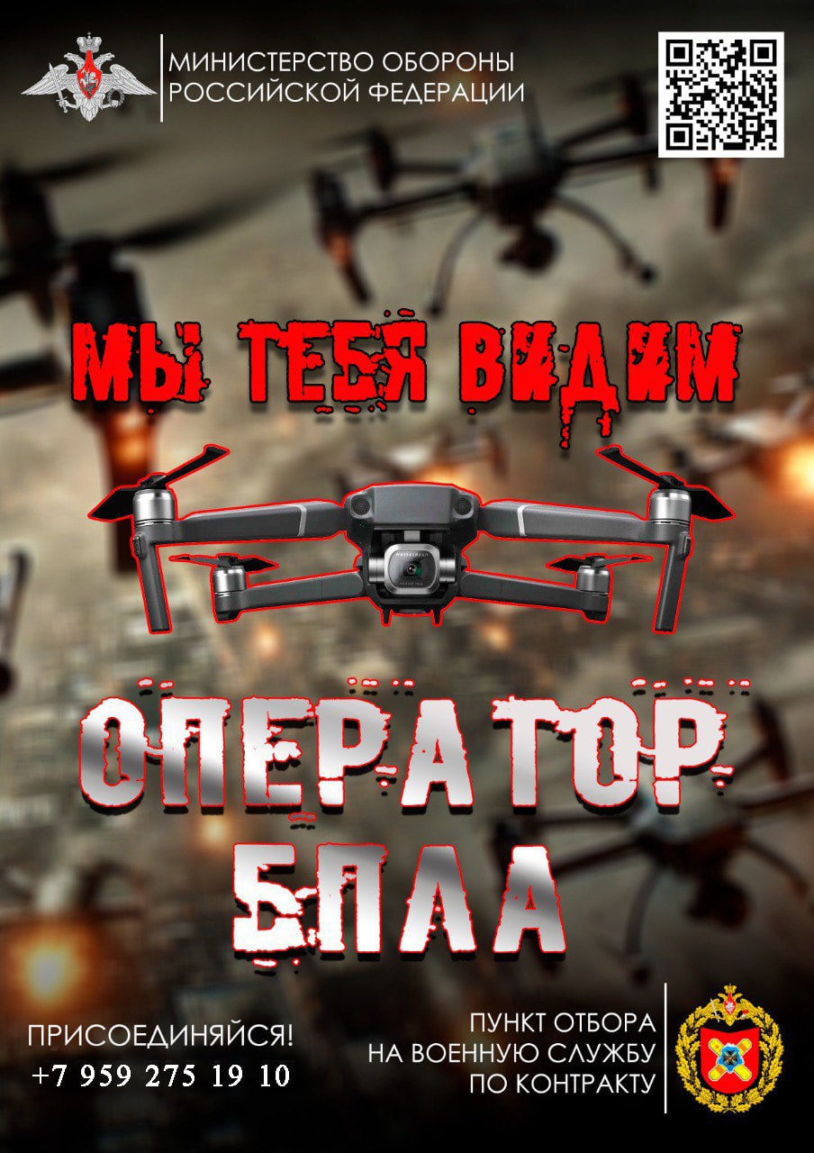 Военная служба по контракту — выбор смелых! Военная служба по контракту — выбор смелых!