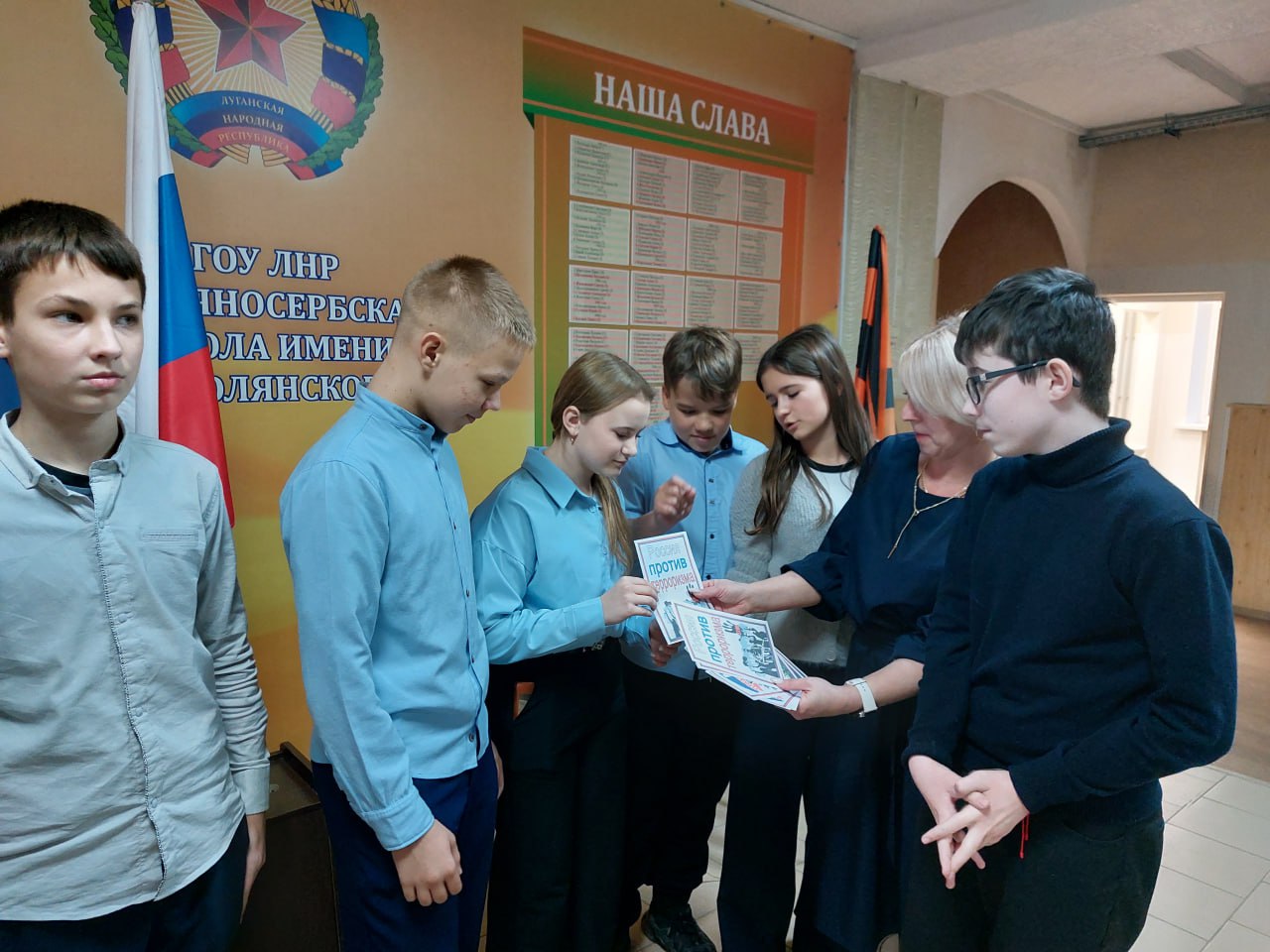 С целью противодействия идеологии терроризма, работники Славяносербской центральной детской библиотеки посетили Славяносербскую СШ им. Д. Полянского, где вручили учащимся старших классов листовки с информацией о том, как... С целью противодействия идеологии терроризма, работники Славяносербской центральной детской библиотеки посетили Славяносербскую СШ им. Д. Полянского, где вручили учащимся старших классов листовки с информацией о том, как...