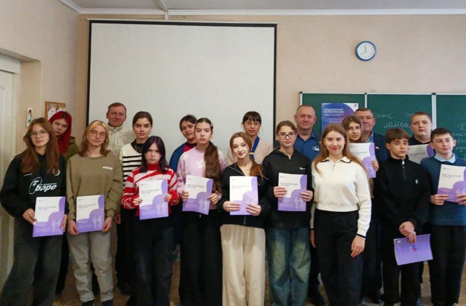 Урок пенсионной грамотности для школьников Урок пенсионной грамотности для школьников