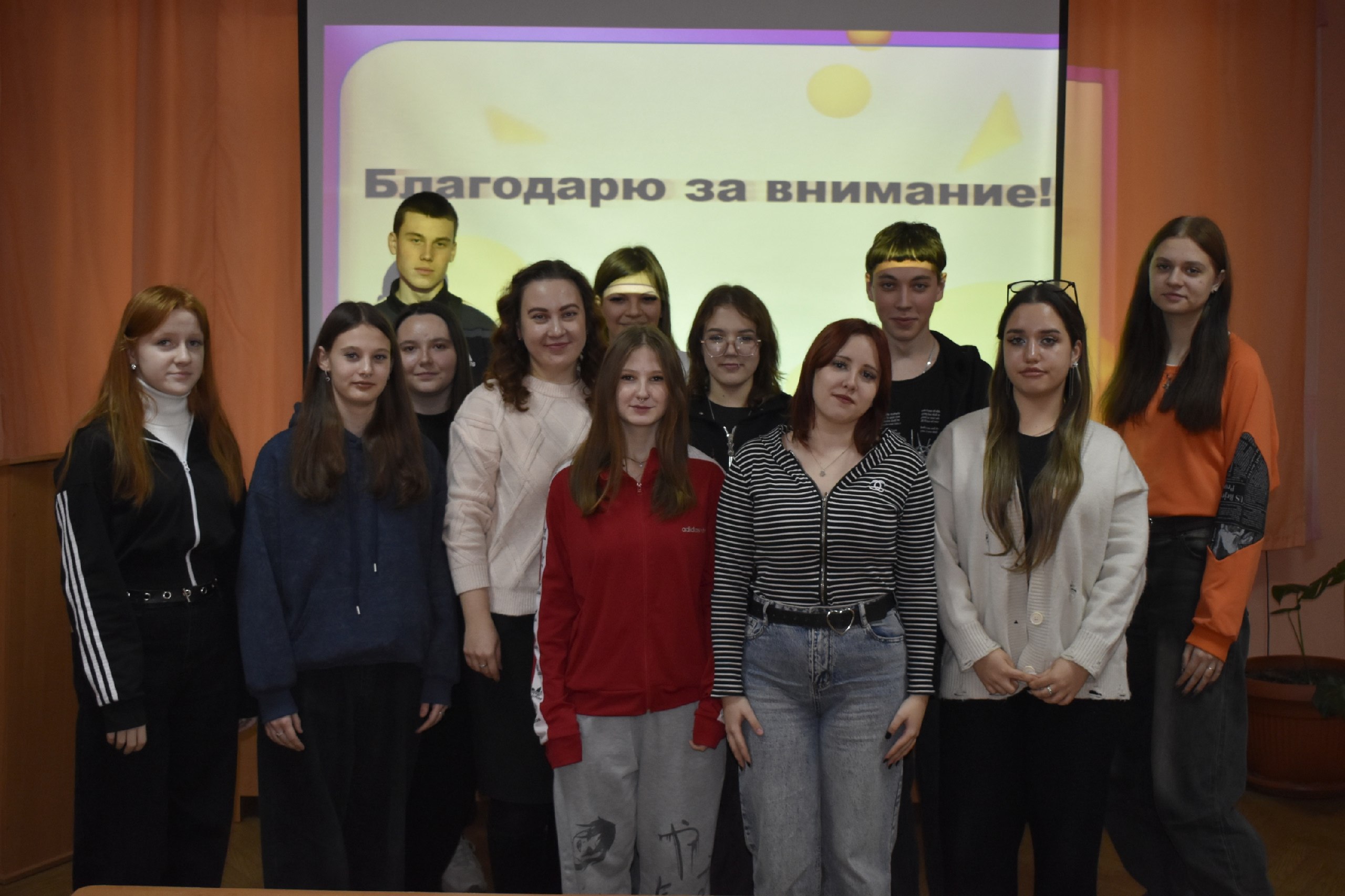 В Брянковском колледже ЛГПУ прошёл квиз, посвящённый Международному дню волонтёра