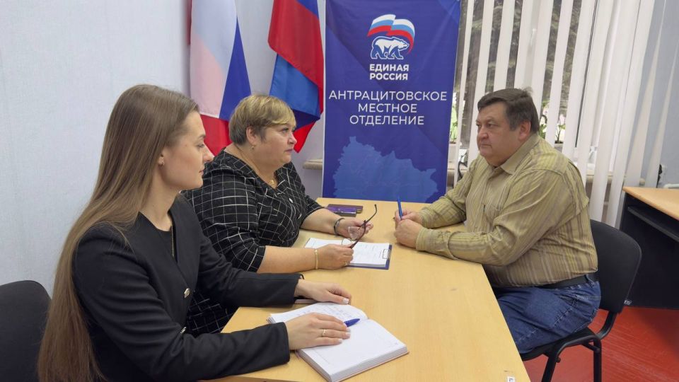 Декада приёмов в Антрацитовском округе продолжается! Декада приёмов в Антрацитовском округе продолжается!