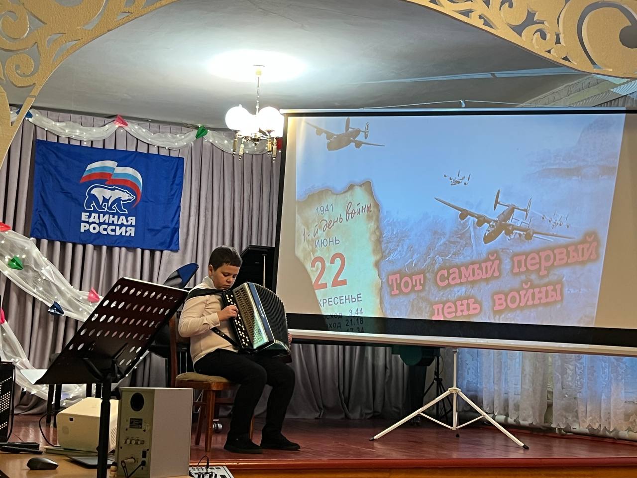 НИКТО НЕ ЗАБЫТ, НИЧТО НЕ ЗАБЫТО! НИКТО НЕ ЗАБЫТ, НИЧТО НЕ ЗАБЫТО!