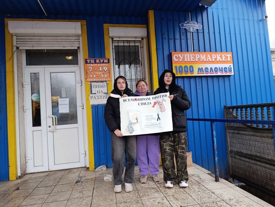 Сотрудники Комиссаровского Дома культуры провели акцию «Скажи СПИДу нет»