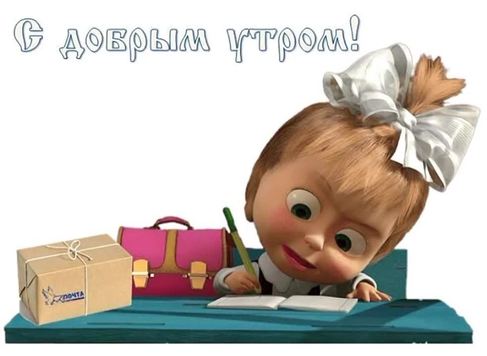 4 декабря ежегодно отмечается День написания писем Деду Морозу