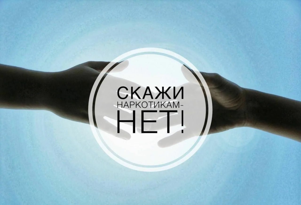 НАРКОМАНИЯ – это употребление человеком наркотических веществ, от которых он впадает НАРКОМАНИЯ – это употребление человеком наркотических веществ, от которых он впадает