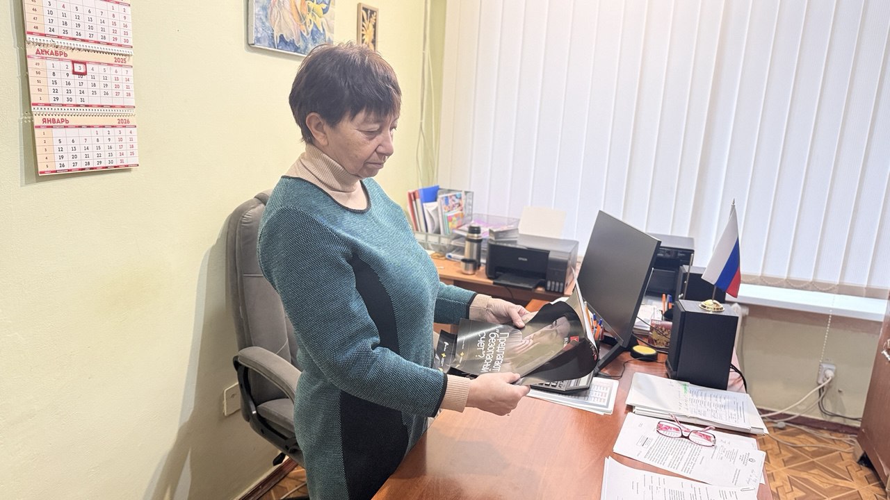 В городе Рубежное прошла акция «Клади трубку» с подведомственными организациями В городе Рубежное прошла акция «Клади трубку» с подведомственными организациями