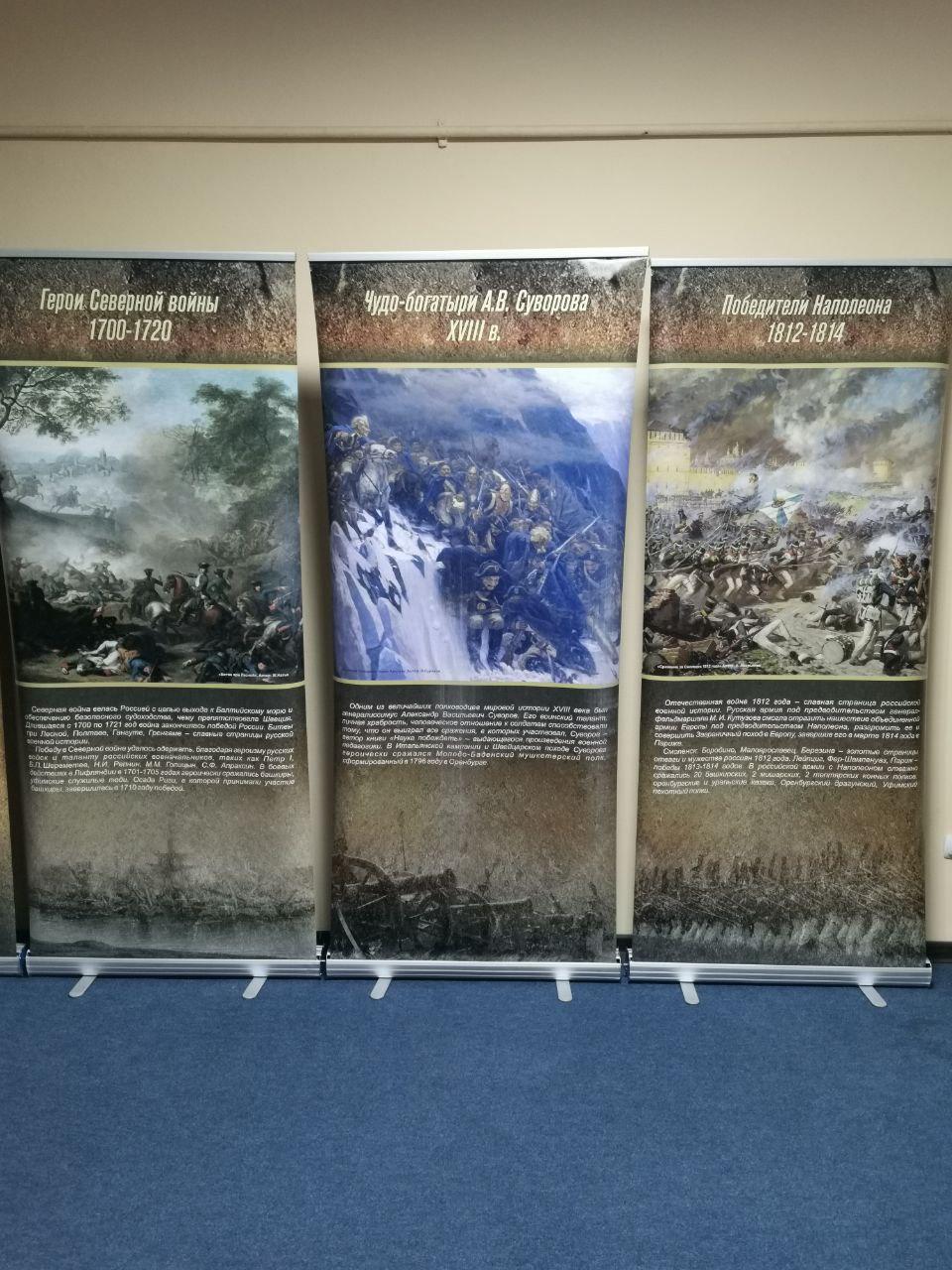 В преддверии праздника Дня Героев Отечества в Администрации Перевальского округа начала свою работу выставка, посвящённая этой дате В преддверии праздника Дня Героев Отечества в Администрации Перевальского округа начала свою работу выставка, посвящённая этой дате