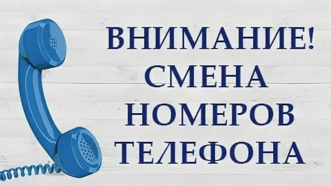 Вниманию жителей Краснодонского муниципального округа!