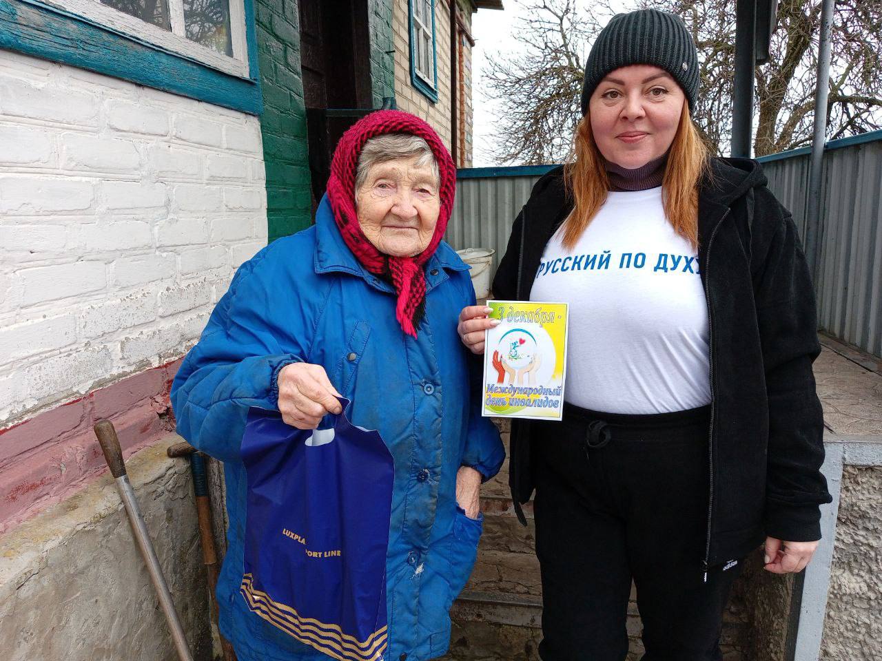 С ЗАБОТОЙ И ВНИМАНИЕМ. Депутат Совета Троицкого муниципального округа от фракции ЛДПР Ольга Калашник, вместе с активистами партии и представителями Всероссийского общества инвалидов, приняла участие в серии мероприятий... С ЗАБОТОЙ И ВНИМАНИЕМ. Депутат Совета Троицкого муниципального округа от фракции ЛДПР Ольга Калашник, вместе с активистами партии и представителями Всероссийского общества инвалидов, приняла участие в серии мероприятий...