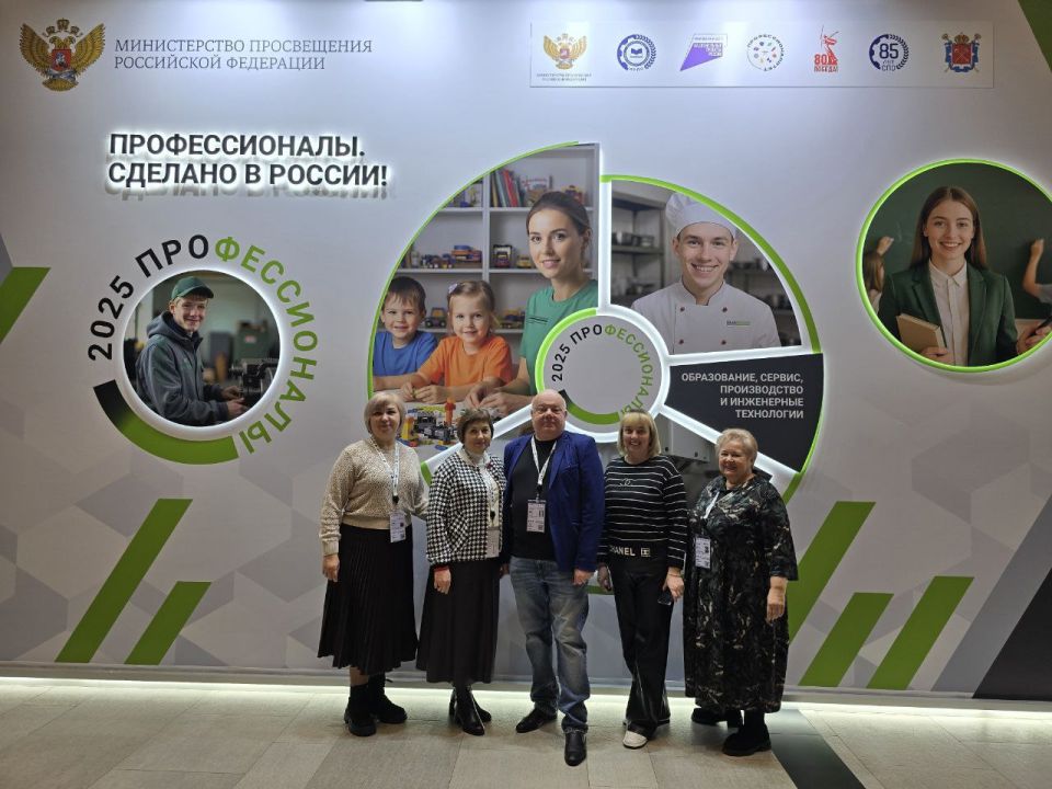 Финал чемпионата «Профессионалы» завершается в Санкт-Петебурге