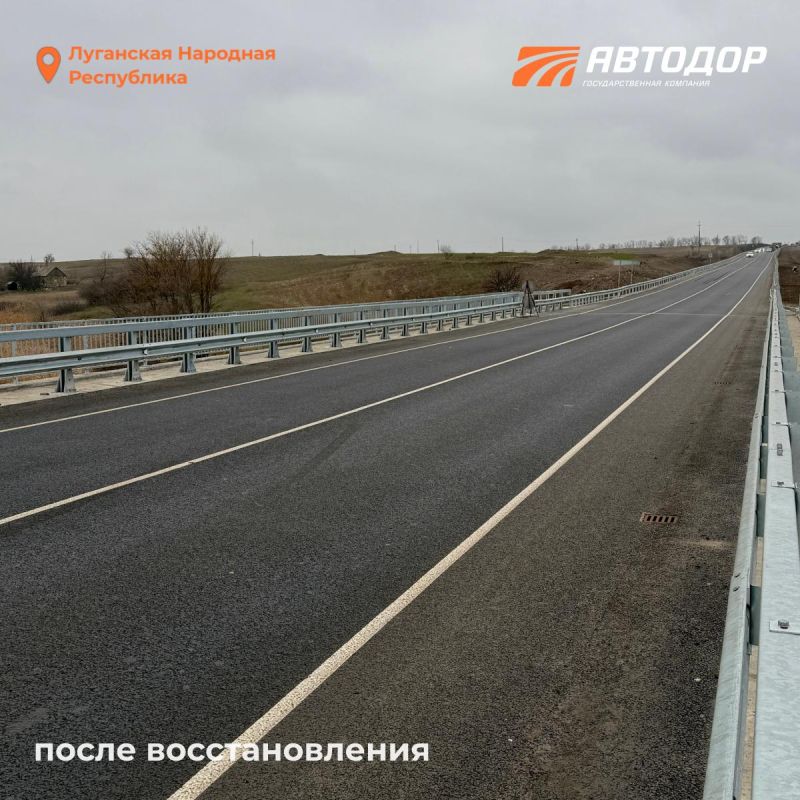 Специалисты «Автодора» восстанавливают 11 мостов и путепроводов в новых регионах Специалисты «Автодора» восстанавливают 11 мостов и путепроводов в новых регионах