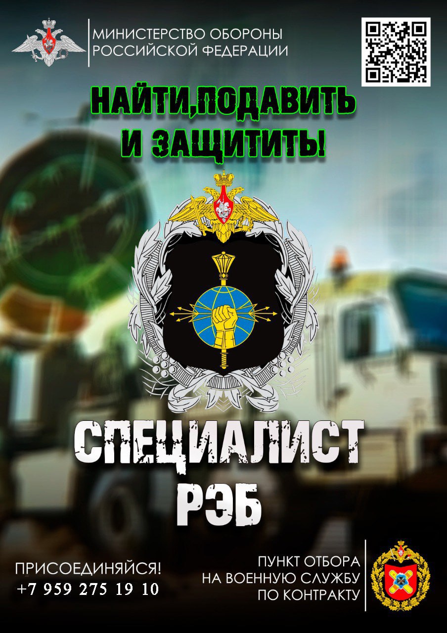 Военная служба по контракту — выбор смелых! Военная служба по контракту — выбор смелых!