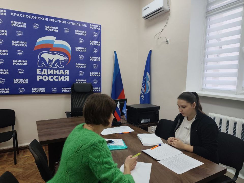 Сегодня в местной общественной приёмной Партии "Единая Россия" состоялся приём граждан по вопросам образования Сегодня в местной общественной приёмной Партии "Единая Россия" состоялся приём граждан по вопросам образования