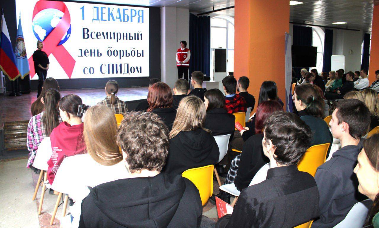 Специалисты Центра СПИД и Красного Креста объединили усилия для масштабной профилактики ВИЧ среди студентов ЛГПУ Специалисты Центра СПИД и Красного Креста объединили усилия для масштабной профилактики ВИЧ среди студентов ЛГПУ
