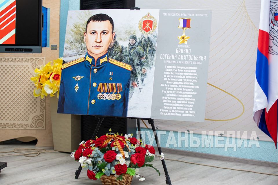 В Луганском экономико-правовом лицее-интернате прошел урок мужества В Луганском экономико-правовом лицее-интернате прошел урок мужества