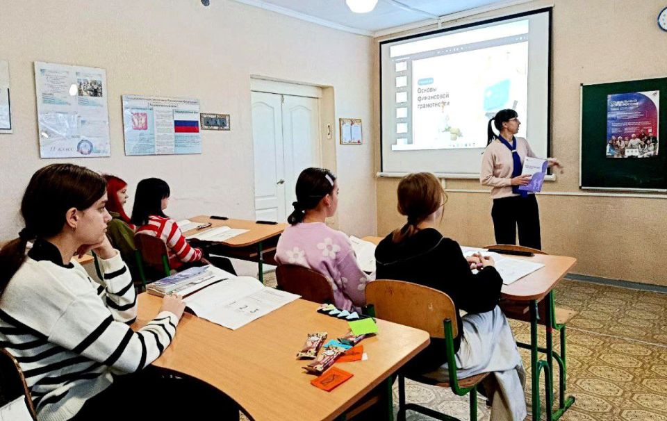 Урок пенсионной грамотности для школьников