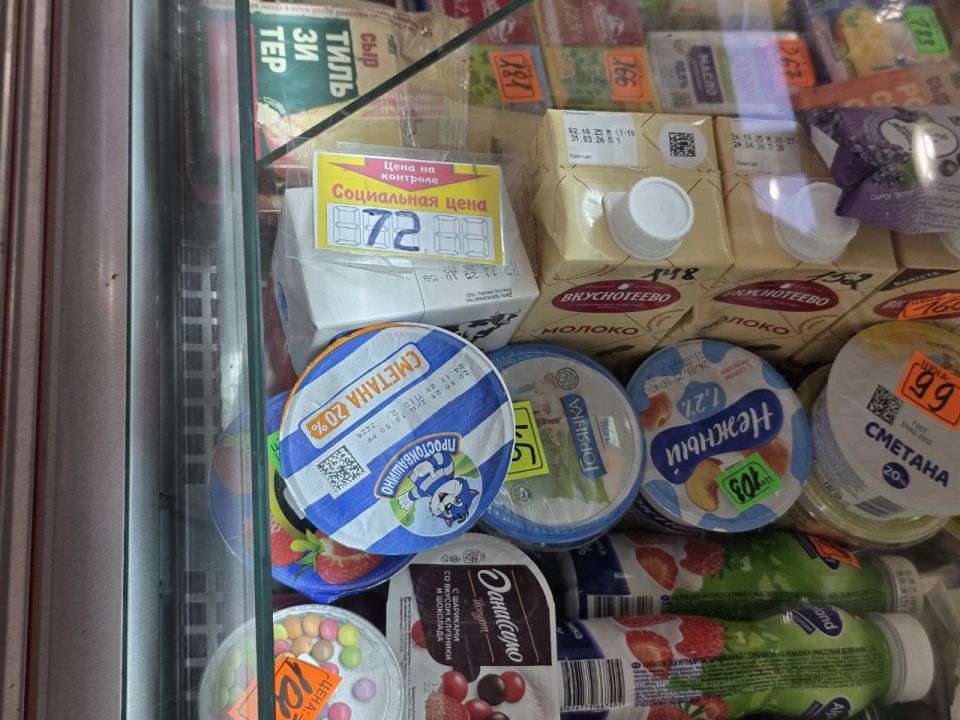 Мониторинг соблюдения цен на значимые продовольственные товары