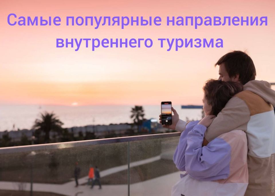 ���� ����������� ������� � ������: ����� � �����������