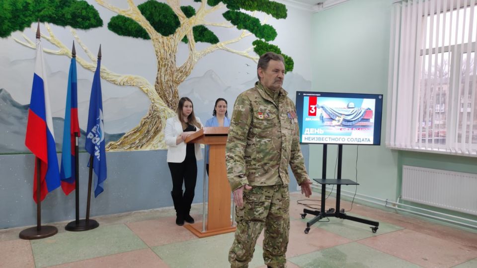 3 декабря в лекционном зале молодежного пространства «Будь собой!» Дворца культуры «Юность» состоялось важное патриотическое мероприятие — час в историю под названием «Твой подвиг, солдат, не забыт!» 3 декабря в лекционном зале молодежного пространства «Будь собой!» Дворца культуры «Юность» состоялось важное патриотическое мероприятие — час в историю под названием «Твой подвиг, солдат, не забыт!»