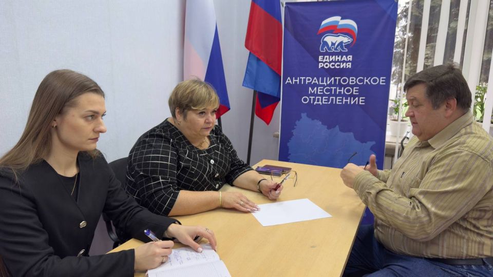 Декада приёмов в Антрацитовском округе продолжается! Декада приёмов в Антрацитовском округе продолжается!