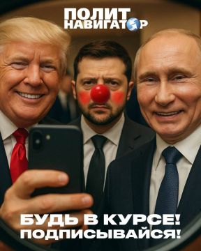 Друзья! Все кто следит за СВО подписывайтесь на важный канал «ПолитНавигатор»! Сводки из логова врага