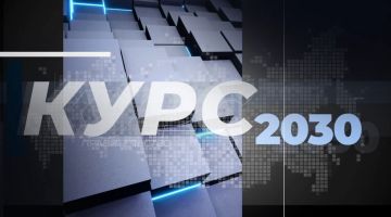 Проект «Курс 2030» – на телеканале «Луганск 24»
