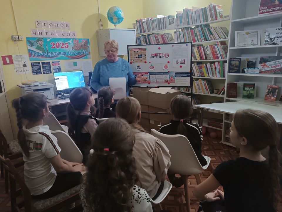 Познавательное мероприятие в библиотеке-филиале № 13 Познавательное мероприятие в библиотеке-филиале № 13