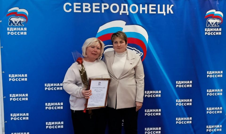 В День волонтёра секретарь первичного отделения № 4 партии "ЕДИНАЯ РОССИЯ" Юлия Фесенко награждена благодарностью Секретаря регионального отделения партии Дениса Мирошниченко В День волонтёра секретарь первичного отделения № 4 партии "ЕДИНАЯ РОССИЯ" Юлия Фесенко награждена благодарностью Секретаря регионального отделения партии Дениса Мирошниченко