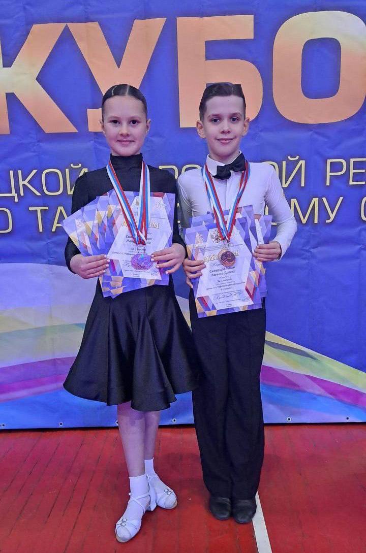 Юные танцоры «Бер-Мир» подтвердили высокий уровень мастерства на двух турнирах Юные танцоры «Бер-Мир» подтвердили высокий уровень мастерства на двух турнирах