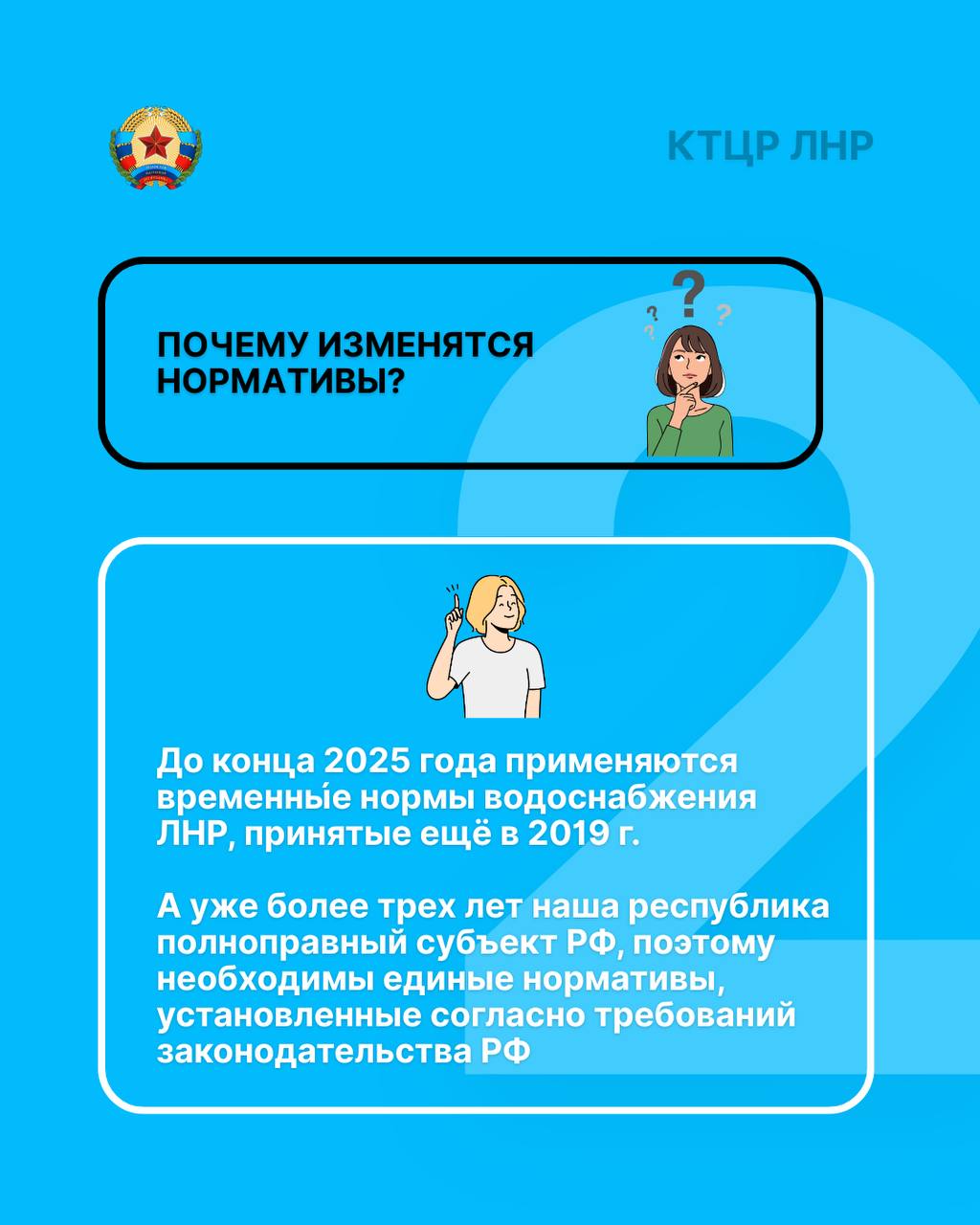 С 1 января 2026 на всей территории республики будут применяться нормативы потребления услуг водоснабжения и водоотведения, установленные в соответствии с законодательством РФ С 1 января 2026 на всей территории республики будут применяться нормативы потребления услуг водоснабжения и водоотведения, установленные в соответствии с законодательством РФ