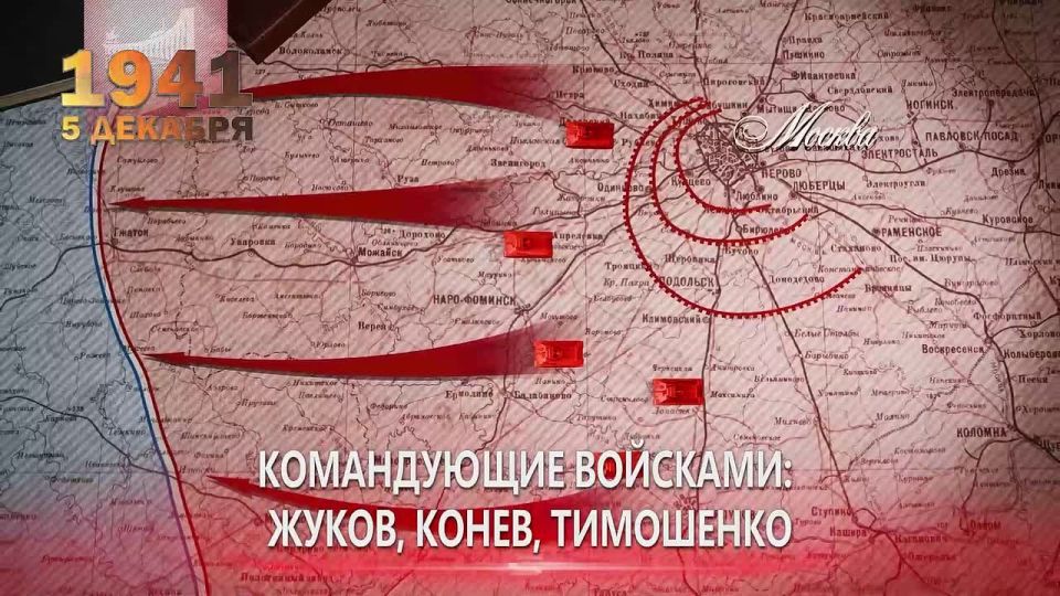 День воинской славы России