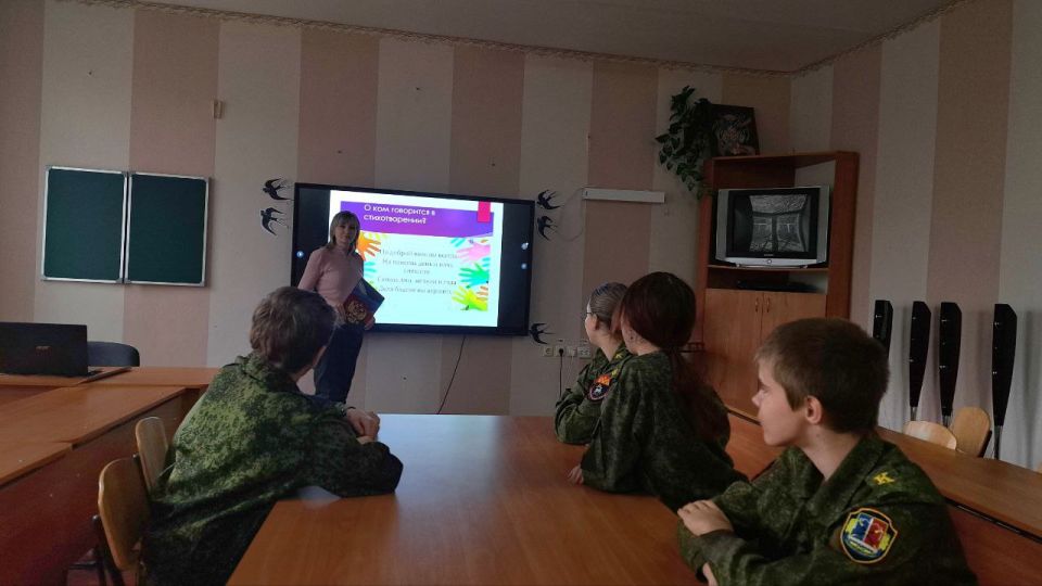 Добро в действии!. В "Станично-Луганской средней школе имени Грекова П.М. " прошел урок, посвященный Дню волонтера России