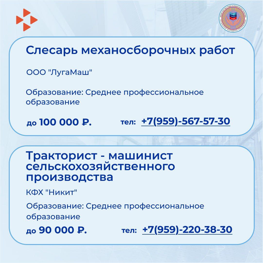 Новая подборка вакансий в нашей еженедельной рубрике Новая подборка вакансий в нашей еженедельной рубрике