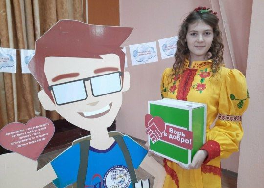 В Брянковском колледже ЛГПУ состоялась благотворительная ярмарка «Верь в добро», приуроченная к празднованию Дня волонтёра В Брянковском колледже ЛГПУ состоялась благотворительная ярмарка «Верь в добро», приуроченная к празднованию Дня волонтёра