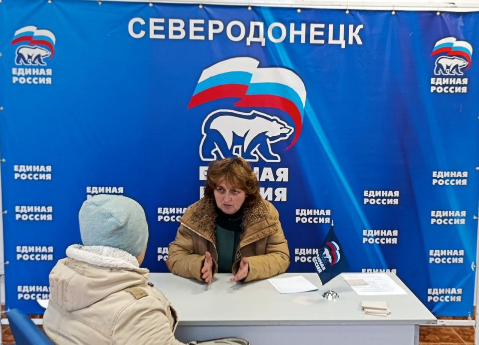 "ЕДИНАЯ РОССИЯ" в Северодонецке: Декада приемов граждан – открытый диалог для решения насущных проблем "ЕДИНАЯ РОССИЯ" в Северодонецке: Декада приемов граждан – открытый диалог для решения насущных проблем