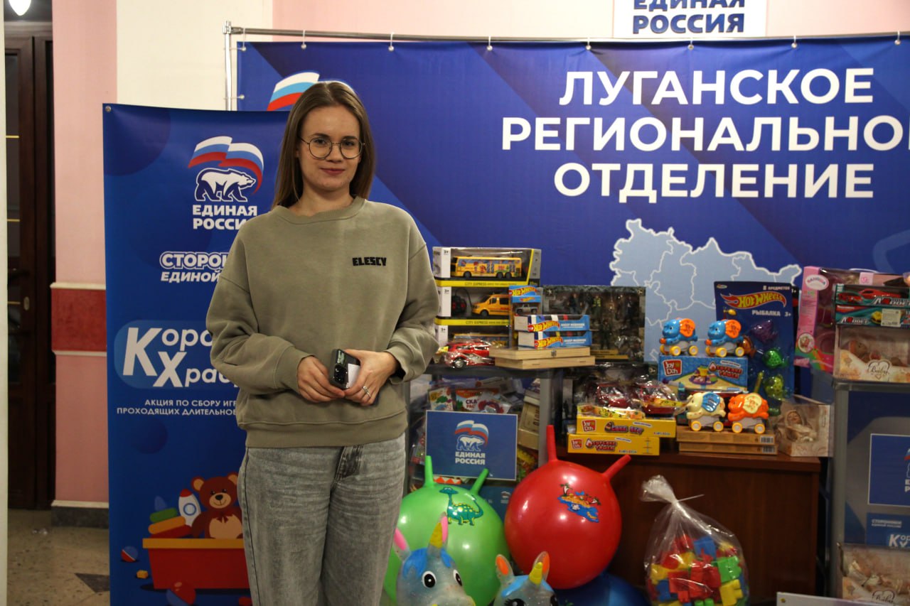 Луганчане продолжают пополнять «Коробку храбрости» игрушками Луганчане продолжают пополнять «Коробку храбрости» игрушками