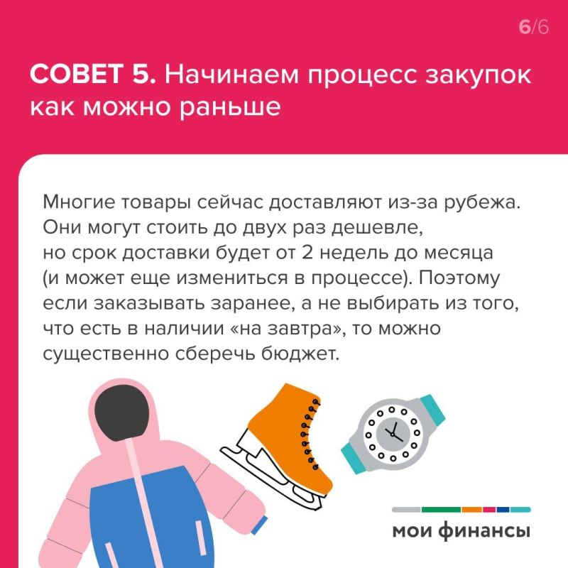 ������ �� ������������: ��� � �����, ����� �� �������� �������