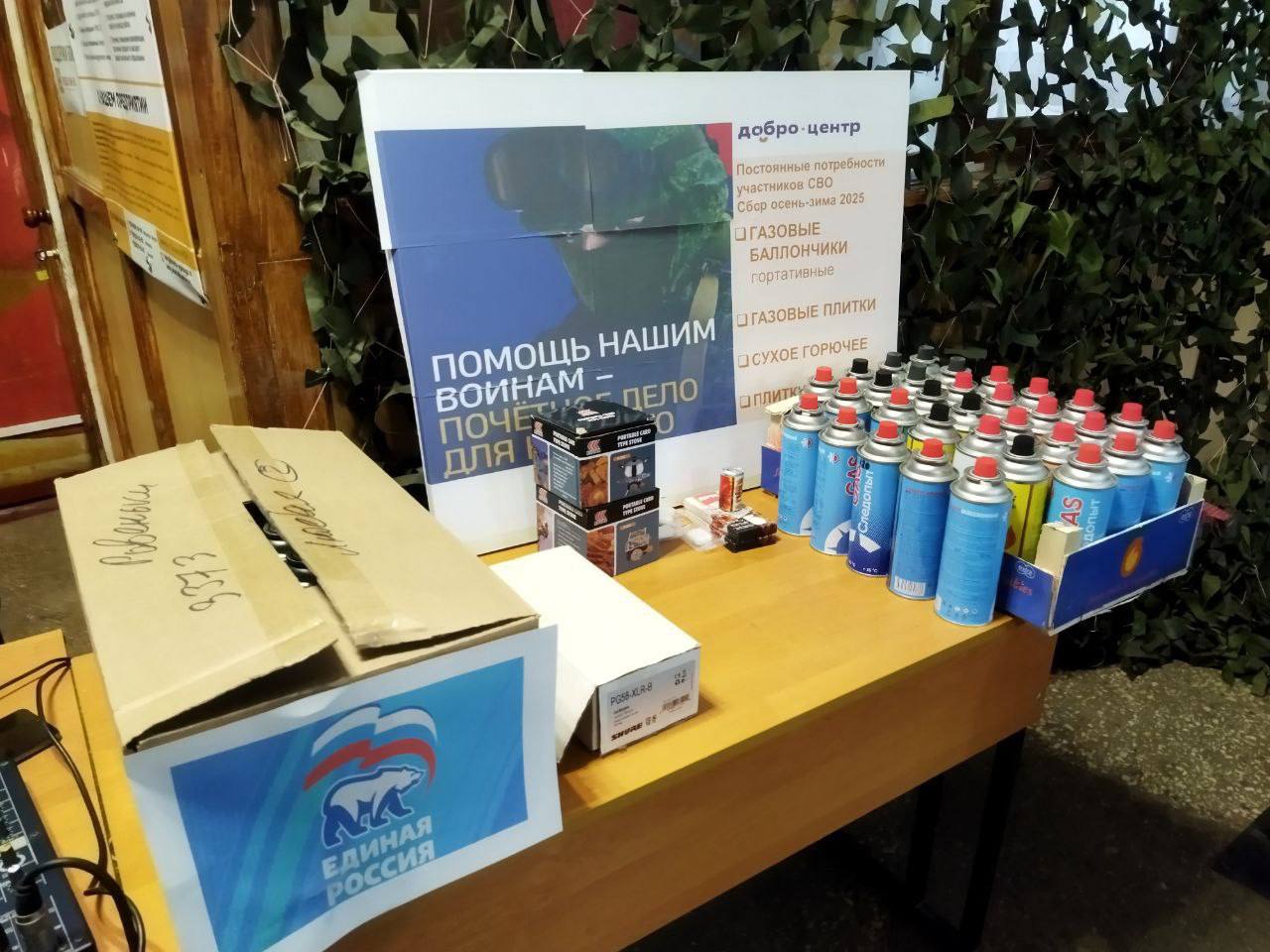 Андрей Рубанцов: Сегодня в Ровеньковском технико-экономическом колледже состоялось торжественное открытие «Добро.Центра», который станет площадкой для активного участия молодежи в благотворительных и социальных проектах Андрей Рубанцов: Сегодня в Ровеньковском технико-экономическом колледже состоялось торжественное открытие «Добро.Центра», который станет площадкой для активного участия молодежи в благотворительных и социальных проектах