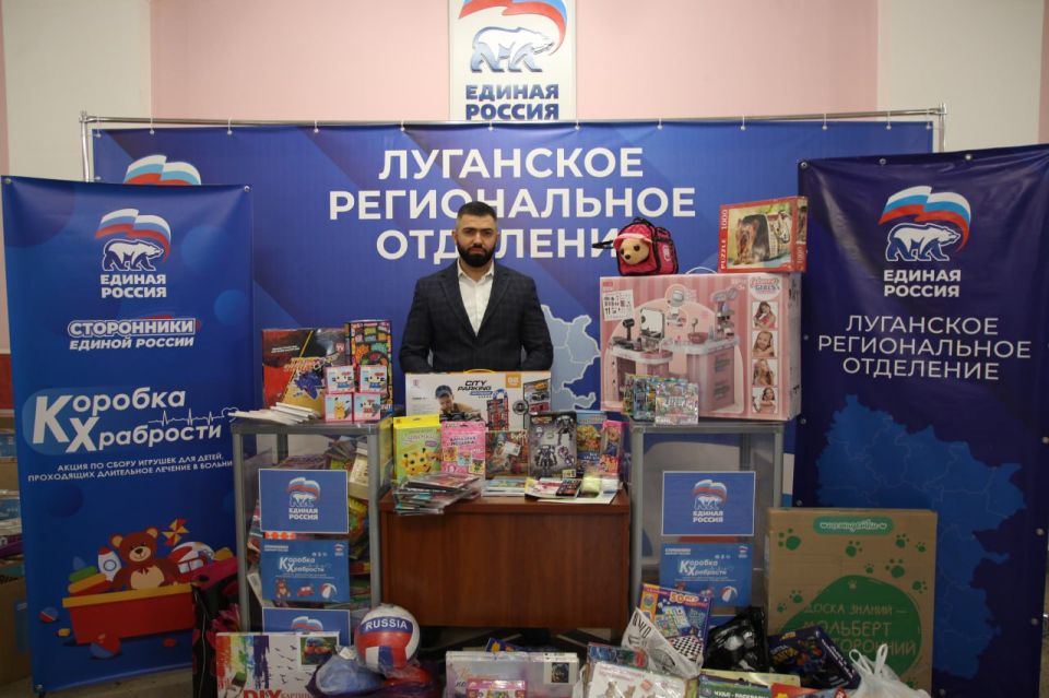 Луганчане продолжают пополнять «Коробку храбрости» игрушками Луганчане продолжают пополнять «Коробку храбрости» игрушками