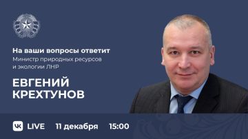 Евгений Крехтунов проведет прямую линию с жителями Луганской Народной Республики