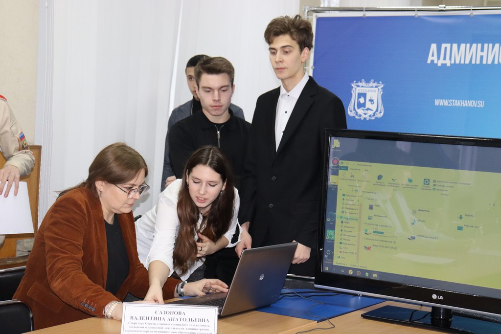 В Стаханове прошла защита проектов кандидатов в Молодёжный совет В Стаханове прошла защита проектов кандидатов в Молодёжный совет