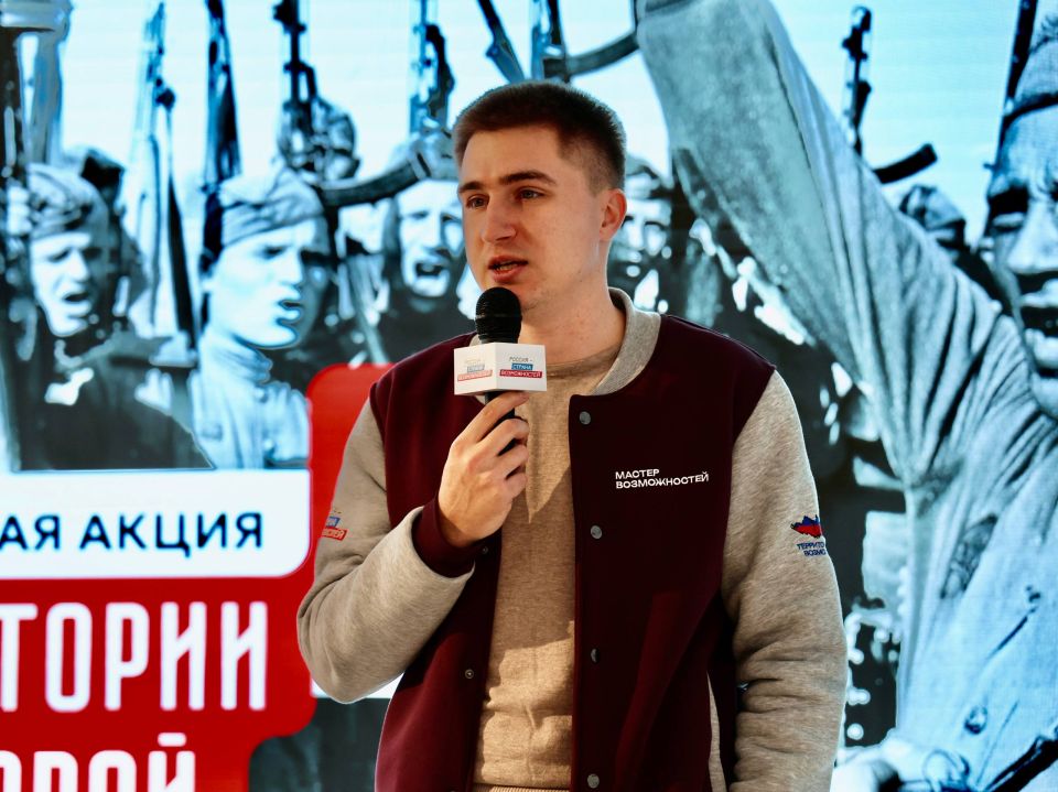 ЗНАТЬ И ПОМНИТЬ: ЛУГАНСК ПРОШЁЛ «ТЕСТ ПО ИСТОРИИ» ЗНАТЬ И ПОМНИТЬ: ЛУГАНСК ПРОШЁЛ «ТЕСТ ПО ИСТОРИИ»