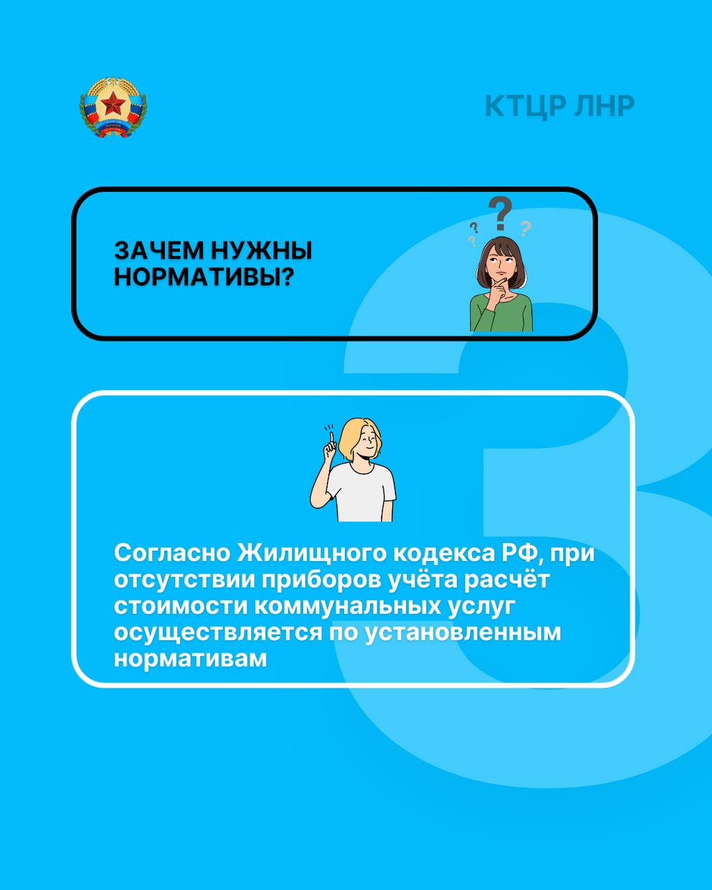 С 1 января 2026 на всей территории республики будут применяться нормативы потребления услуг водоснабжения и водоотведения, установленные в соответствии с законодательством РФ С 1 января 2026 на всей территории республики будут применяться нормативы потребления услуг водоснабжения и водоотведения, установленные в соответствии с законодательством РФ