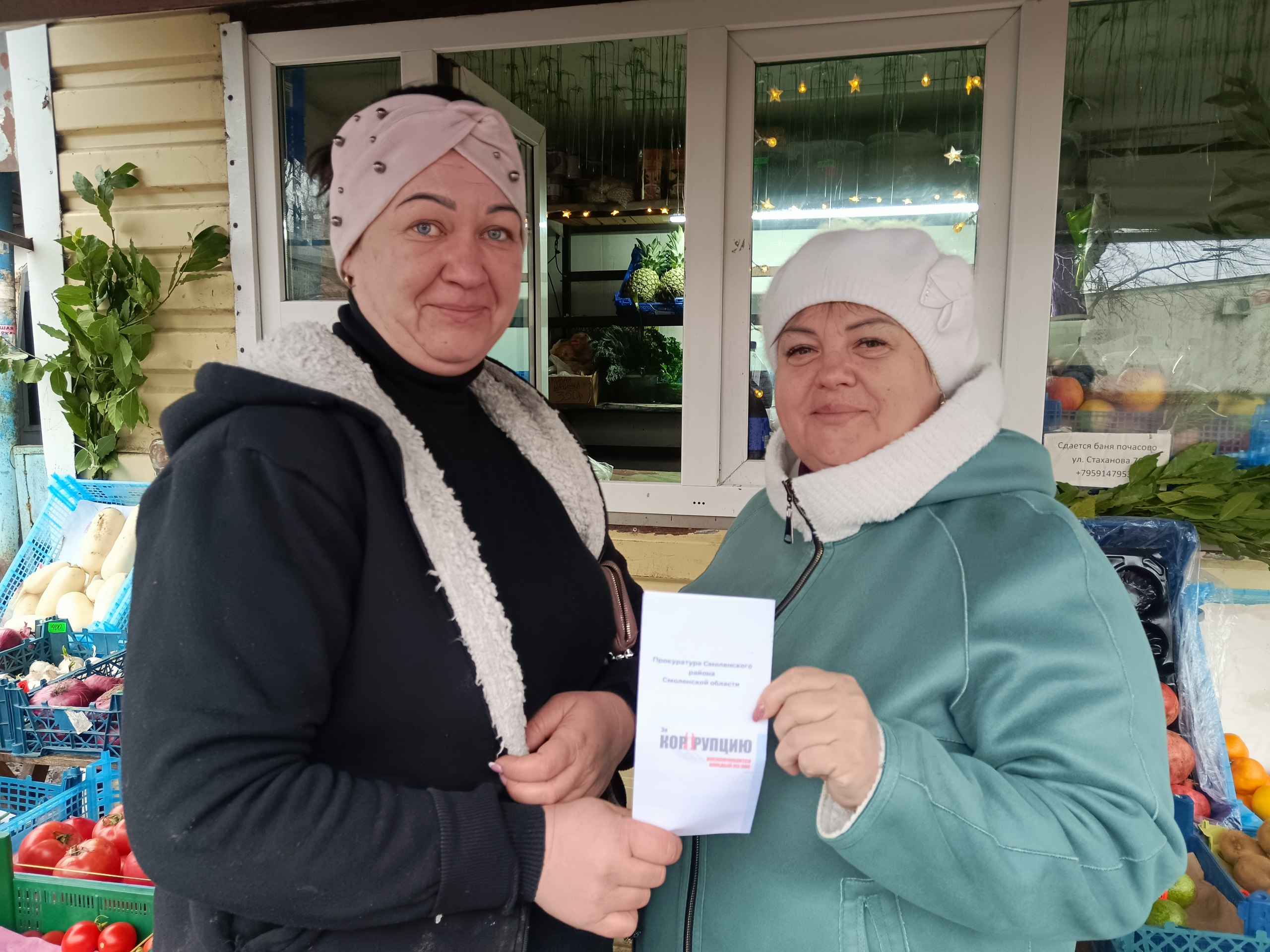 К Международному дню борьбы с коррупцией К Международному дню борьбы с коррупцией