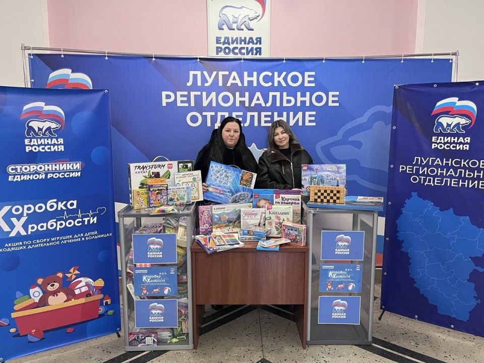 Участие в благотворительной акции «Коробка храбрости»